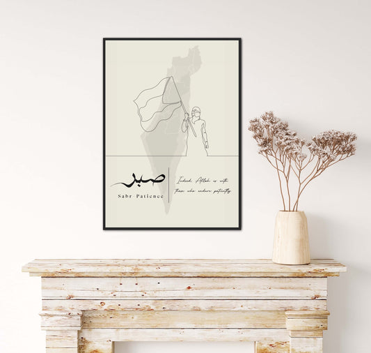 Beige Palestine Lineart Poster
