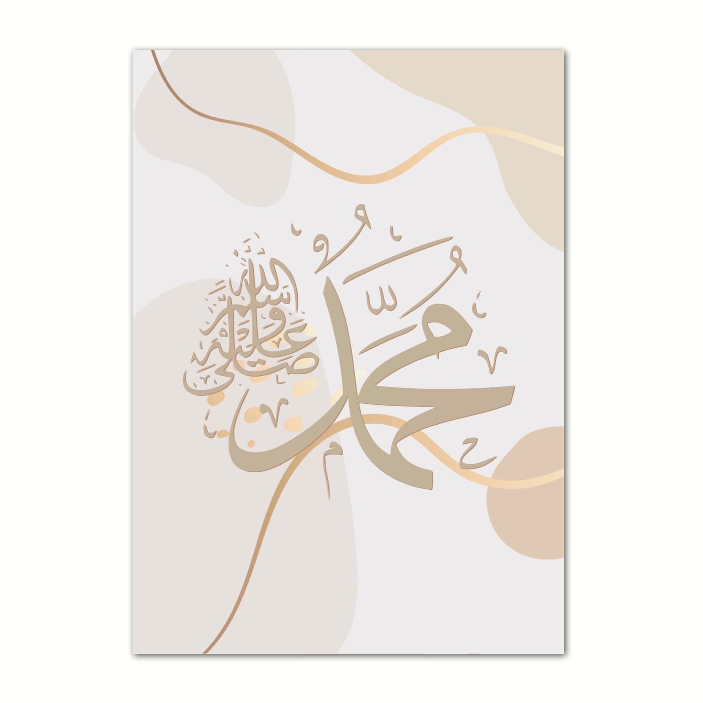 NEU Abstract Ayat Al Kursi Set