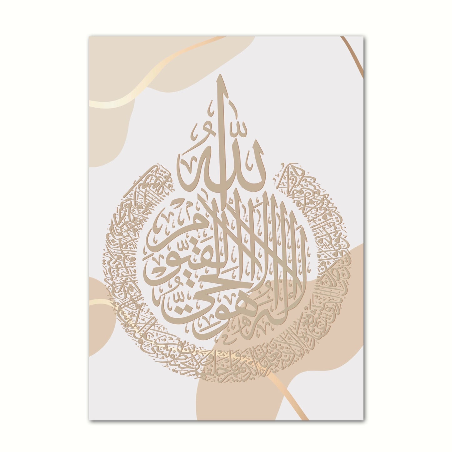 NEU Abstract Ayat Al Kursi Set