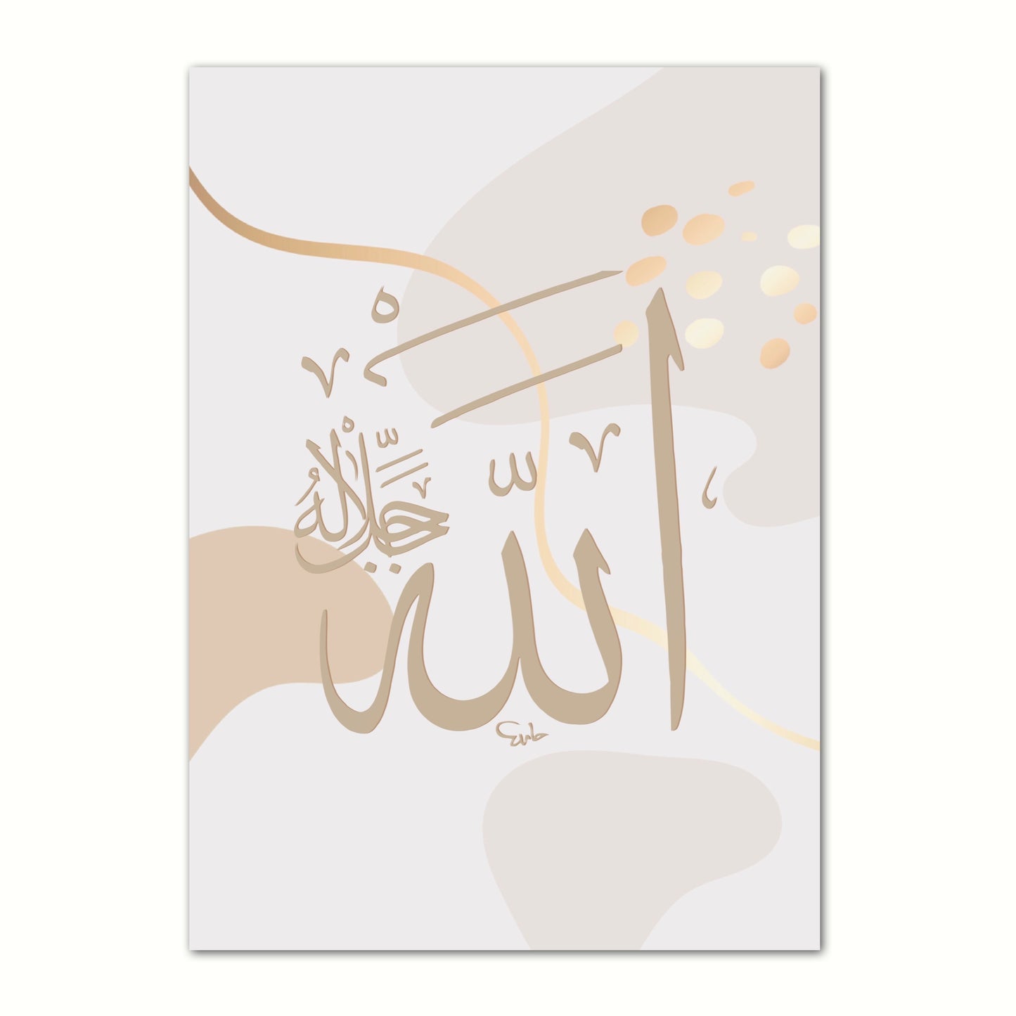 NEU Abstract Ayat Al Kursi Set