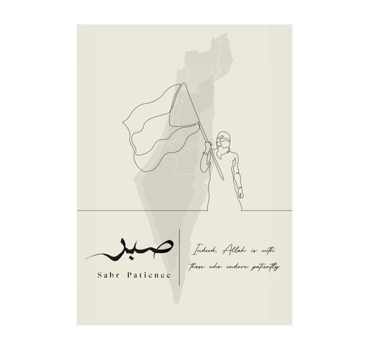Beige Palestine Lineart Poster