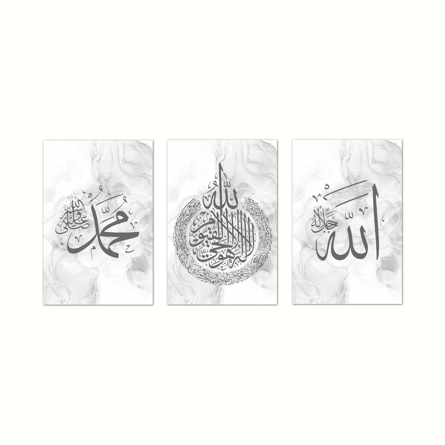 NEU Grey Ayat Al Kursi Set