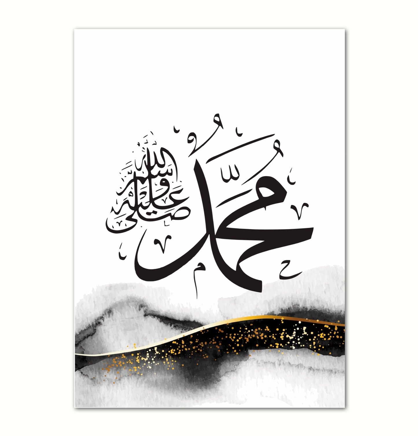 NEU Ayat Al Kursi Classic Set