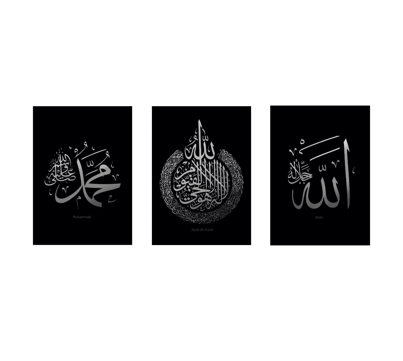Black Ayat Al Kursi Set