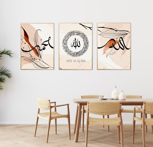 NEU Beige Ayat Al Kursi Set