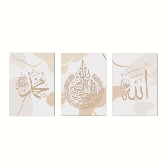 NEU Abstract Ayat Al Kursi Set