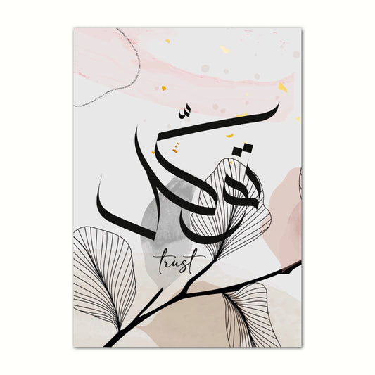 NEU Abstract Blessed Set