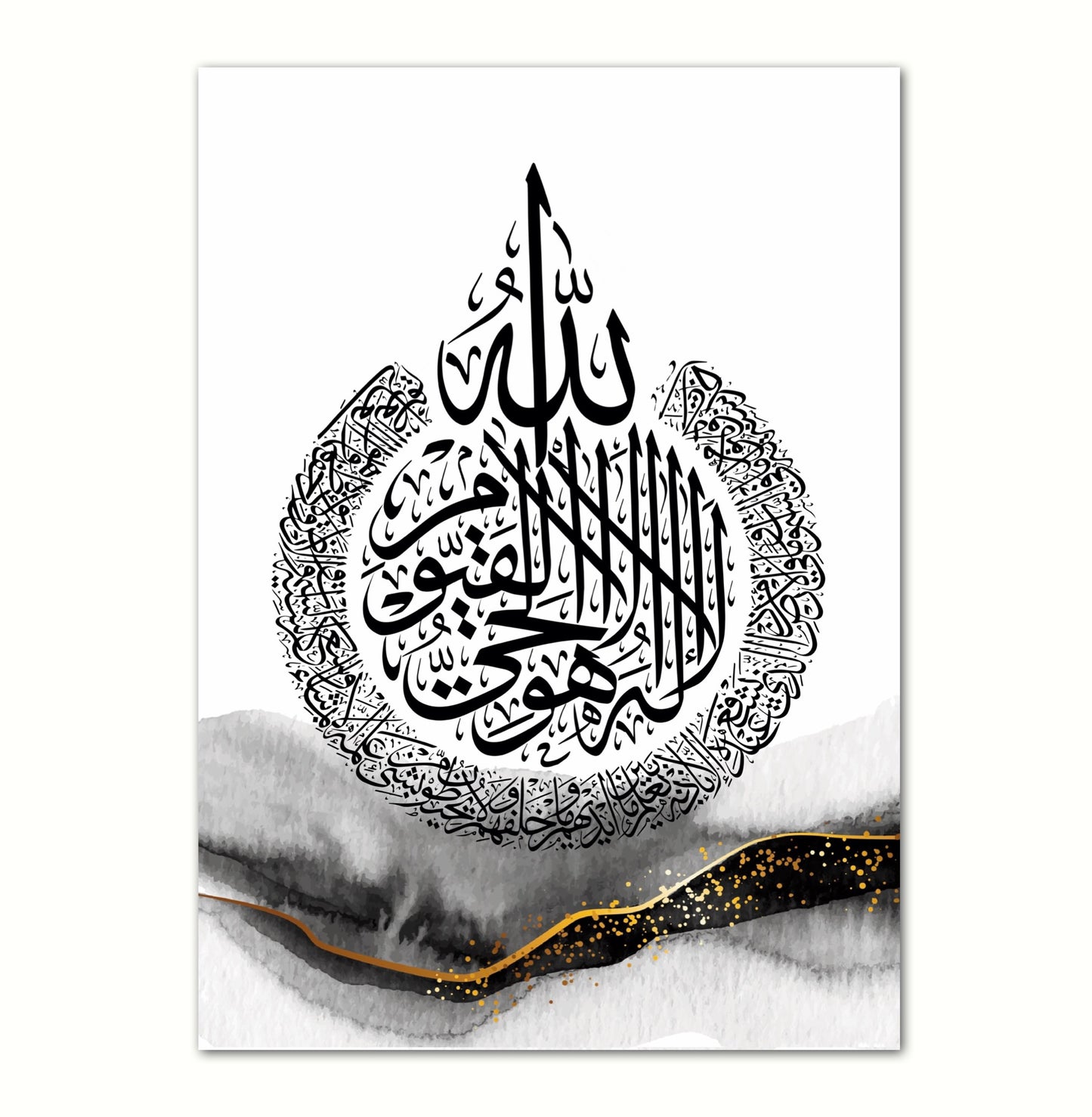 NEU Ayat Al Kursi Classic Set