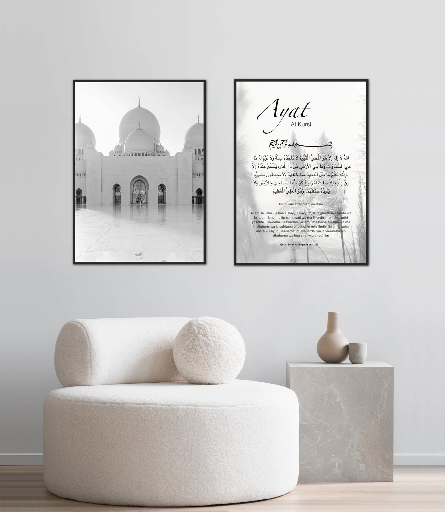 Black Ayat Al Kursi Poster