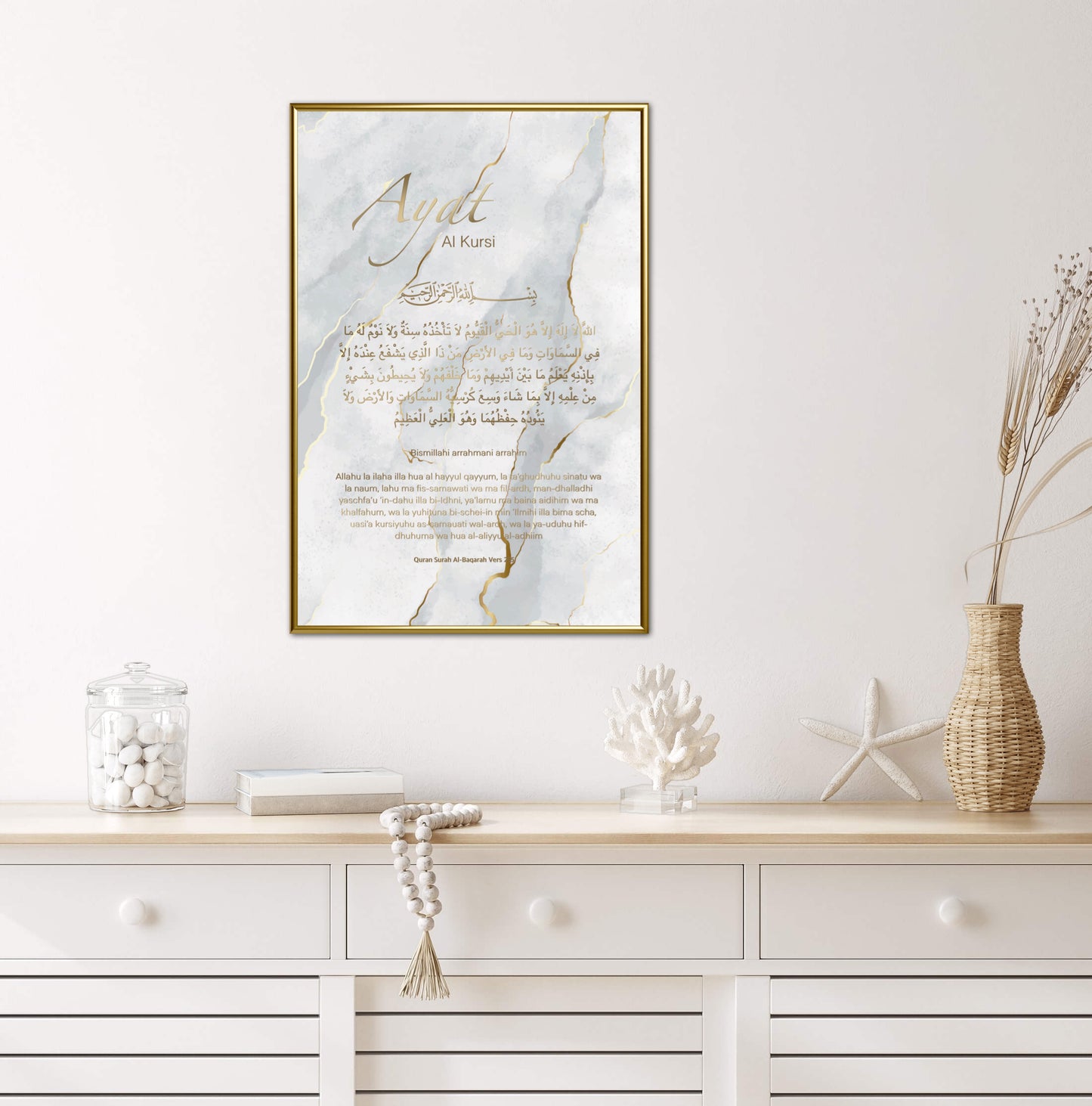 Marmor Ayat Al Kursi Poster