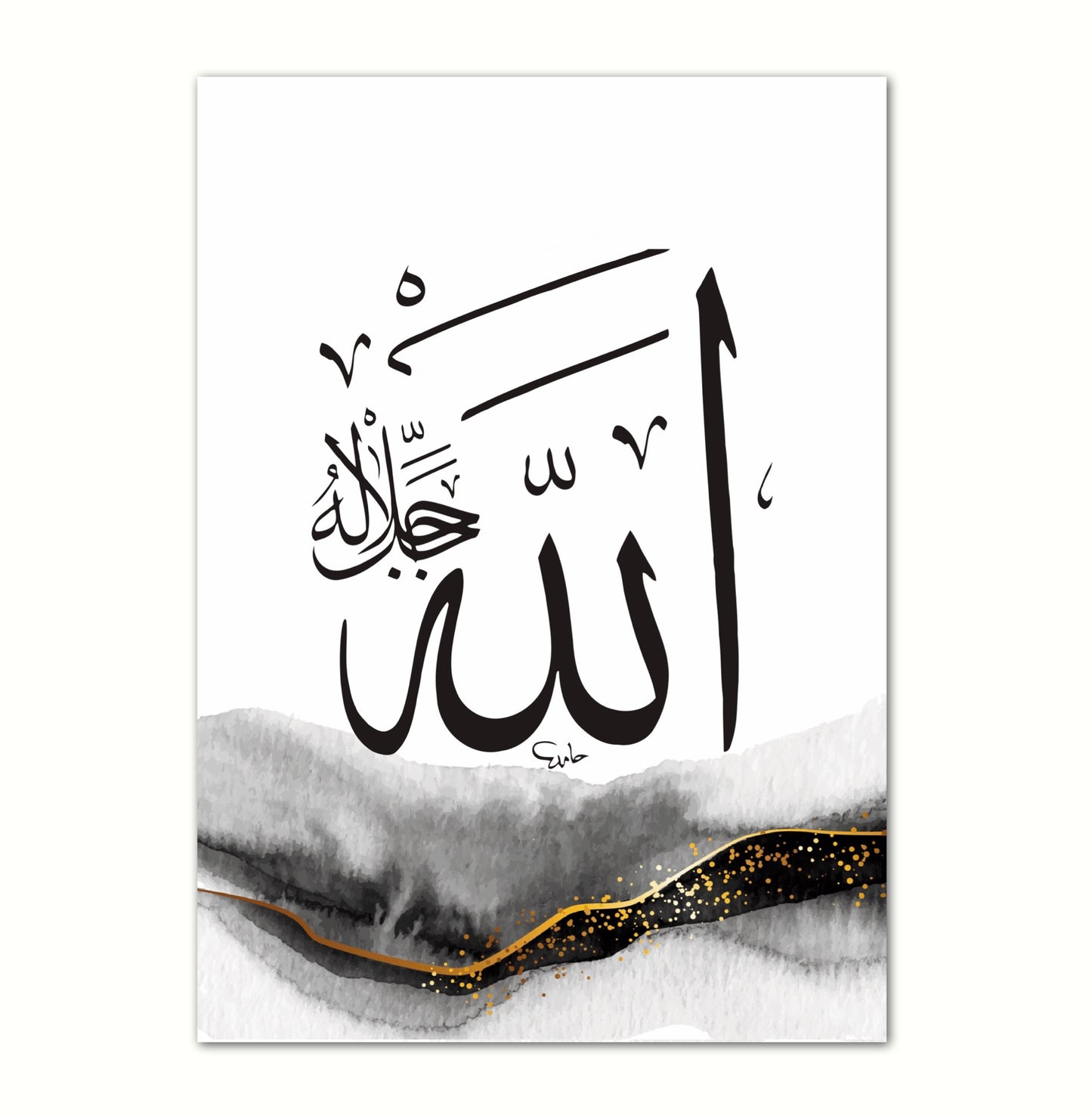 NEU Ayat Al Kursi Classic Set