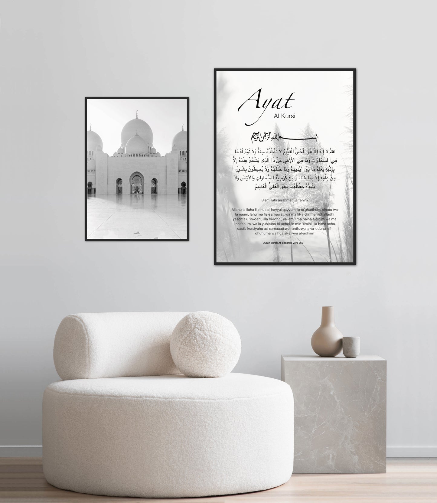 Black Ayat Al Kursi Poster