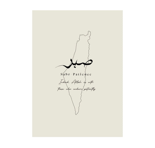 Beige Palestine Sabr Poster