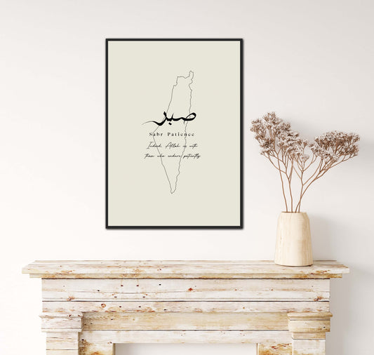 Beige Palestine Sabr Poster