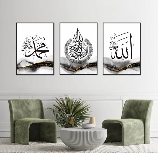 NEU Ayat Al Kursi Classic Set