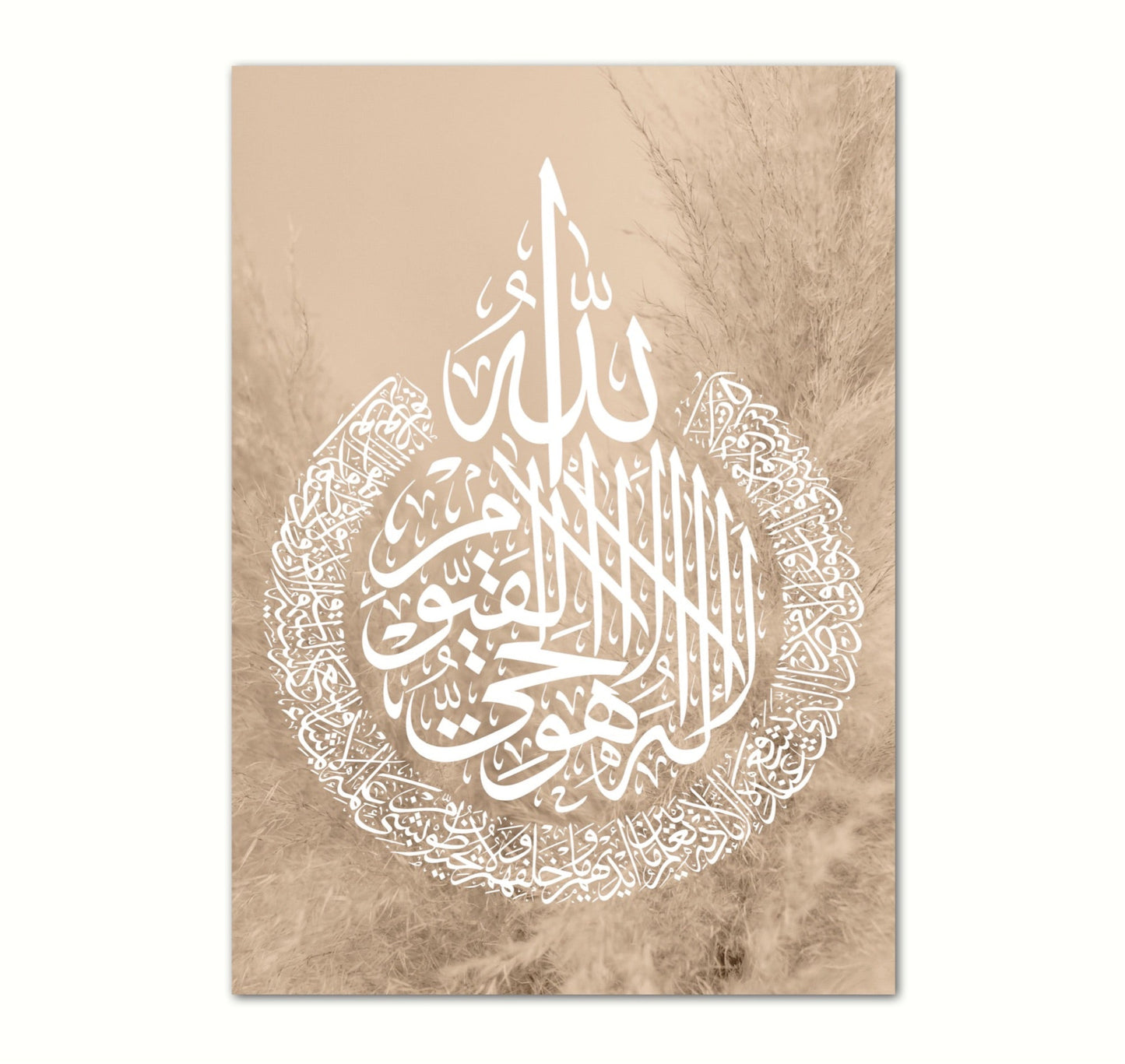 Beige Al Ikhlas Poster