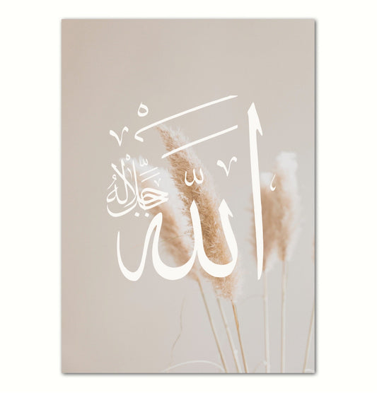 Beige Muhammad Poster