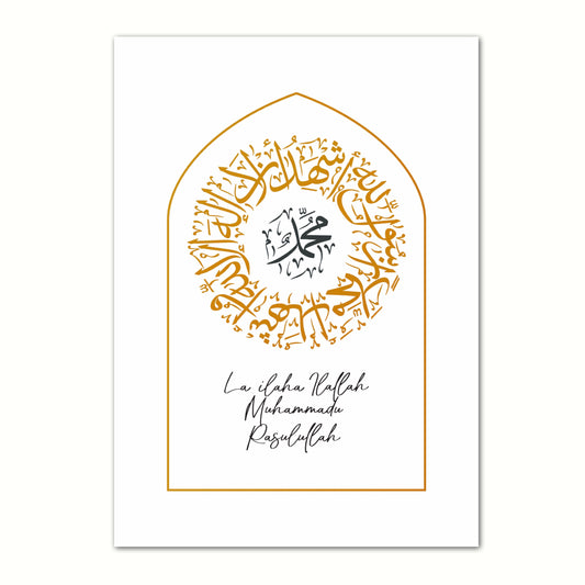 Classic Shahada Poster
