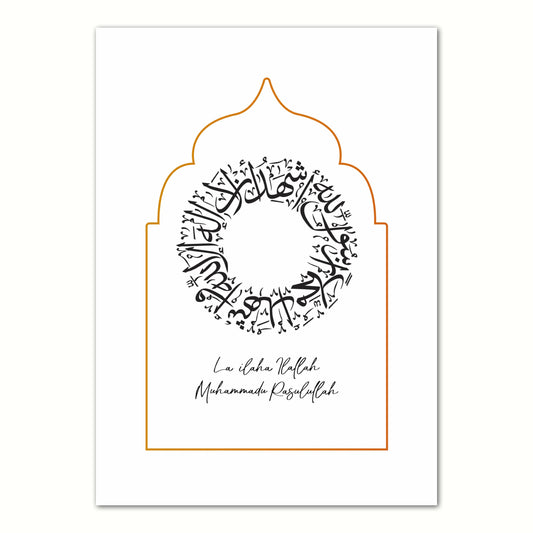 Classic Shahada Poster