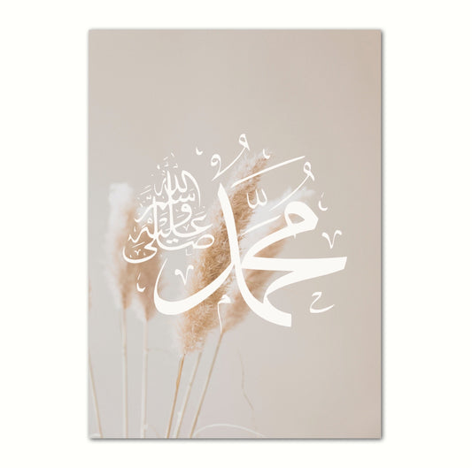 Beige Muhammad Poster