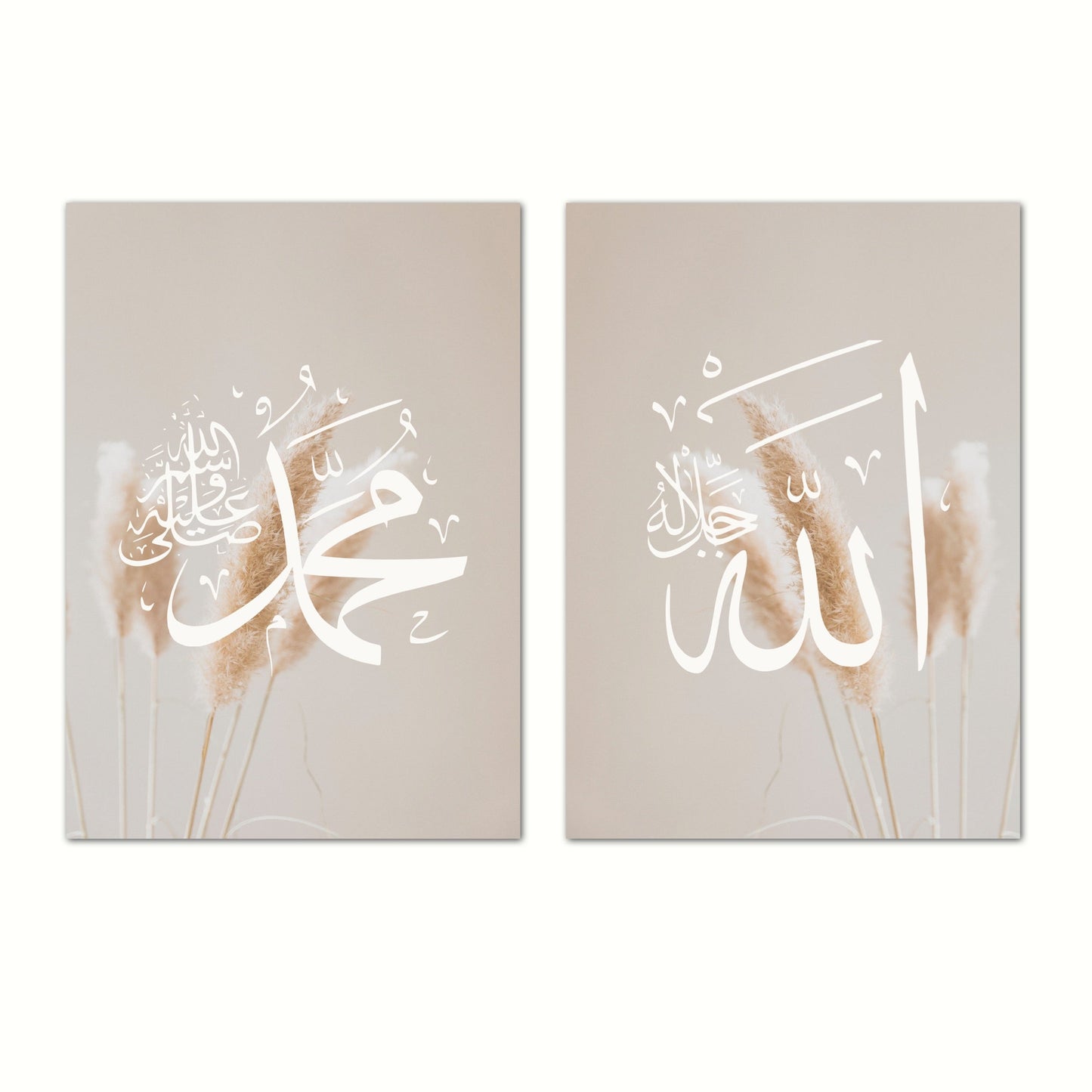 Beige Muhammad Poster