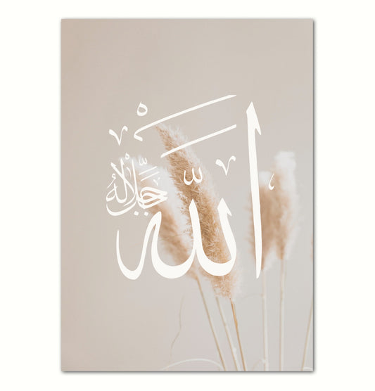 Beige Allah Poster