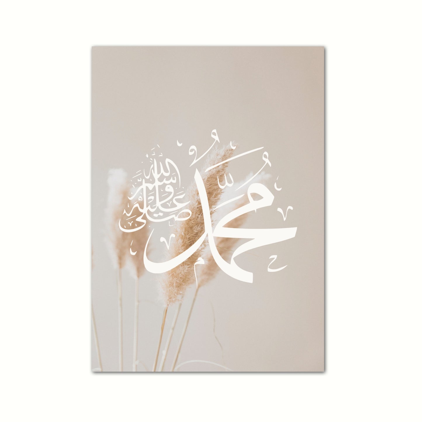 Beige Allah Poster