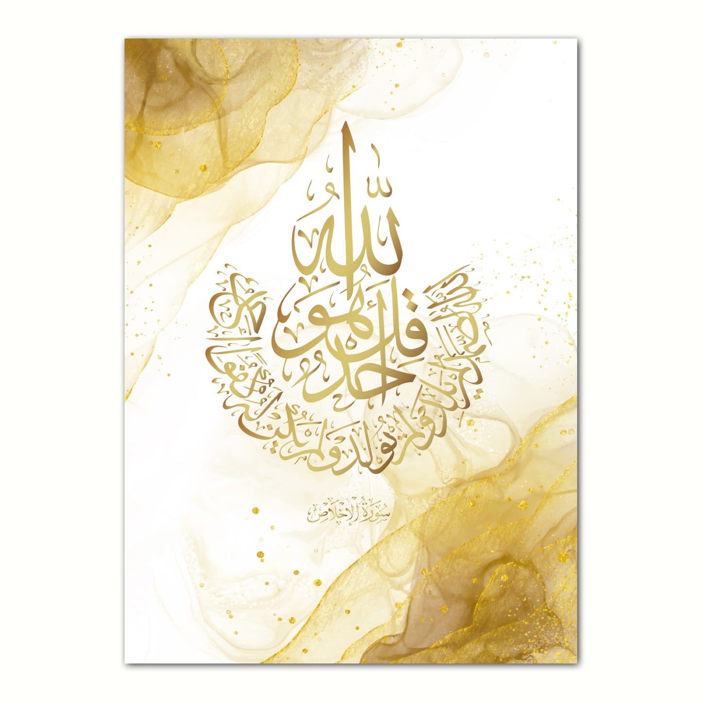 Golden Glamour Ayat Al Kursi Set