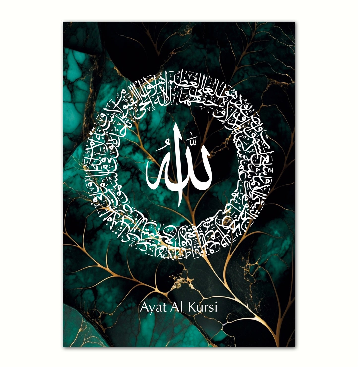Green Glamour Ayat Al Kursi Set