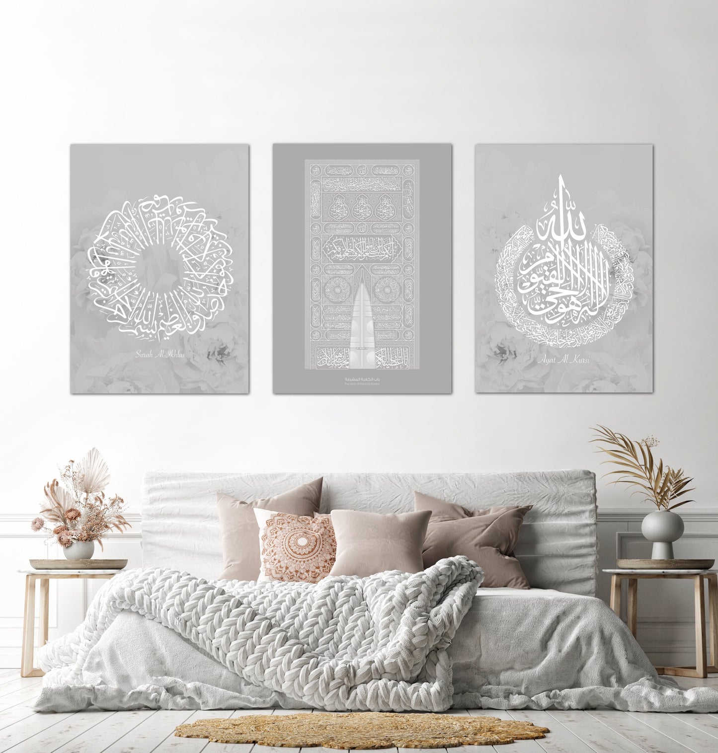 Grey Ayat Al Kursi Poster