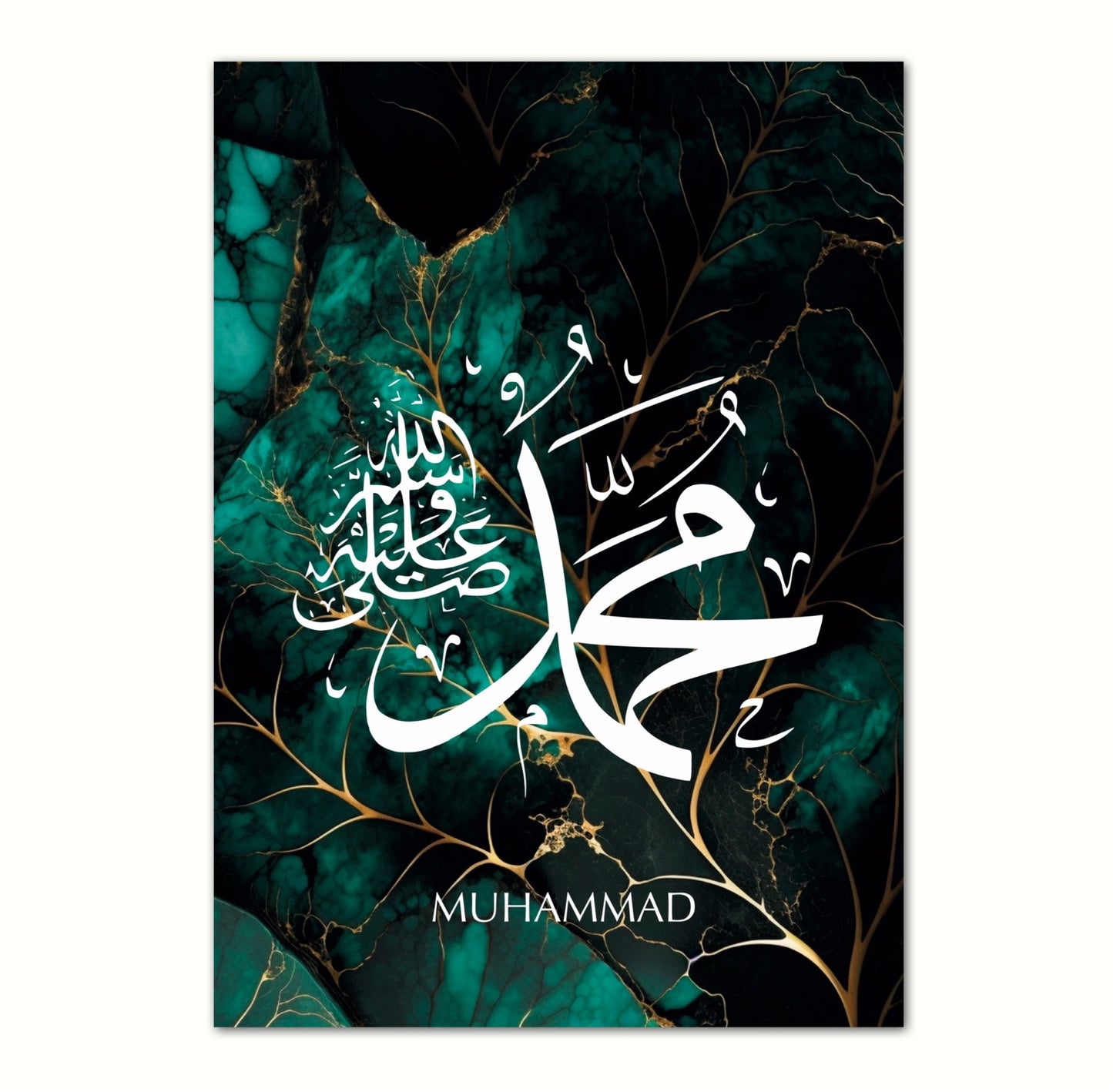 Green Glamour Ayat Al Kursi Set