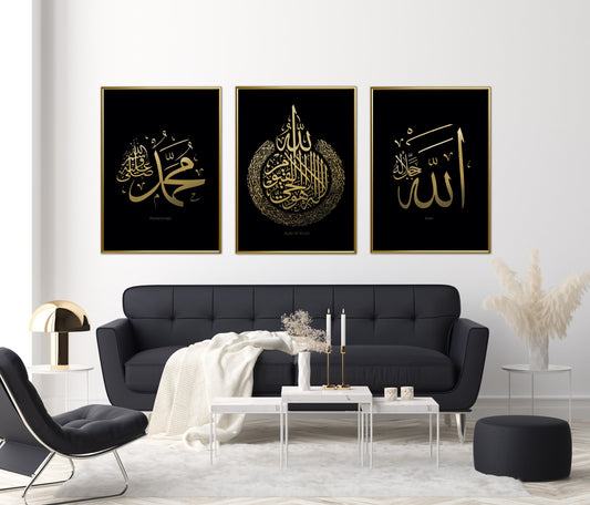 Black Ayat Al Kursi Set