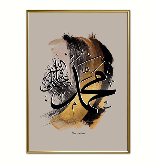 Golden Allah Poster