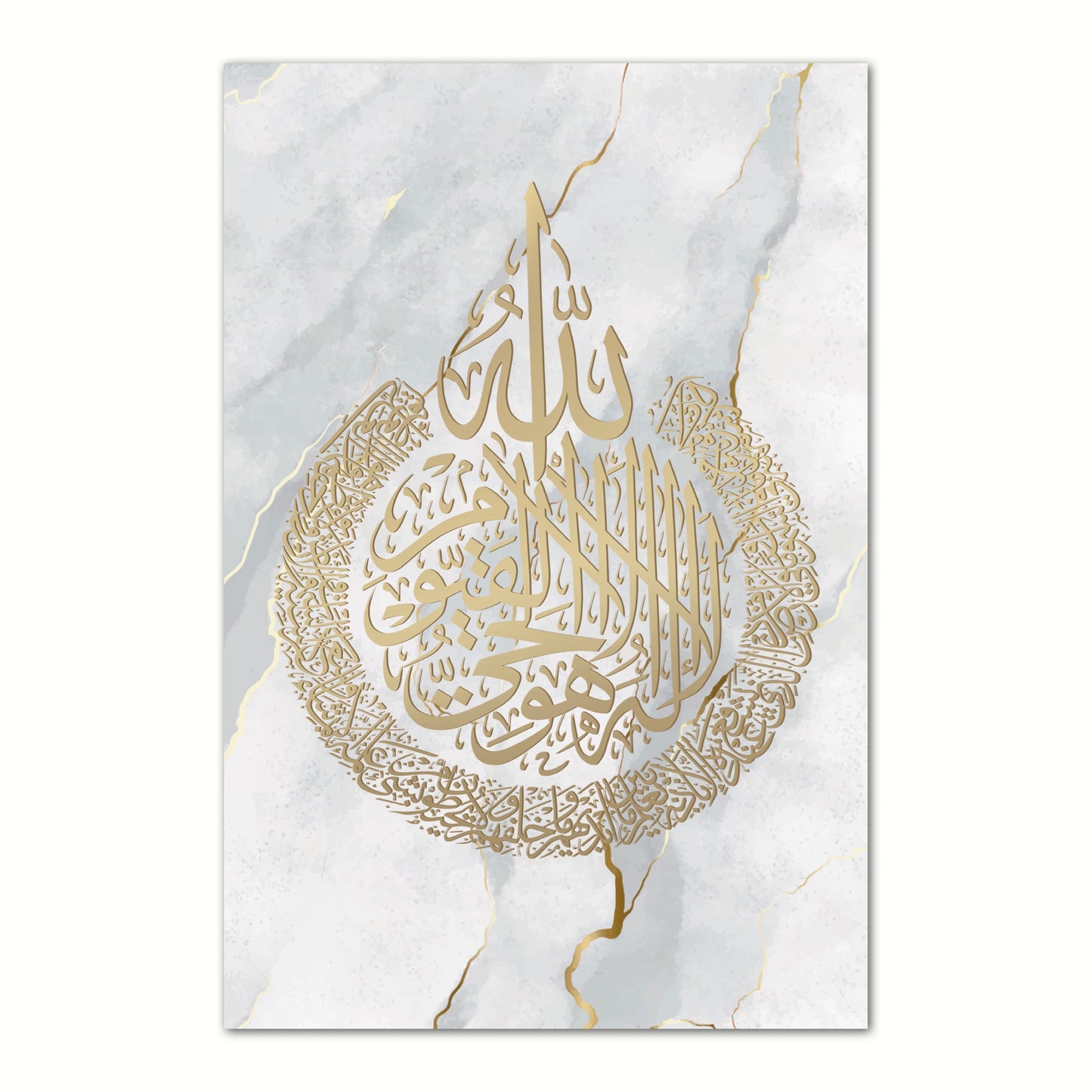 Marmor Ayat Al Kursi Poster