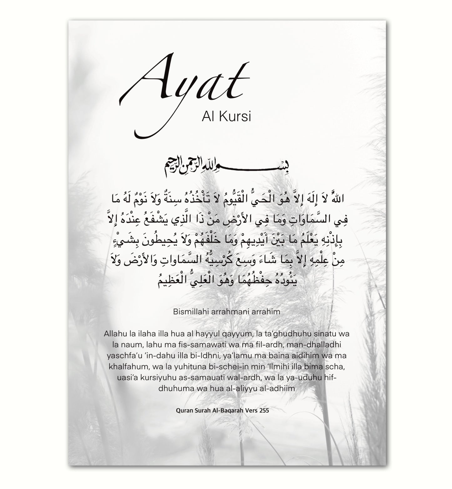 Black Ayat Al Kursi Poster