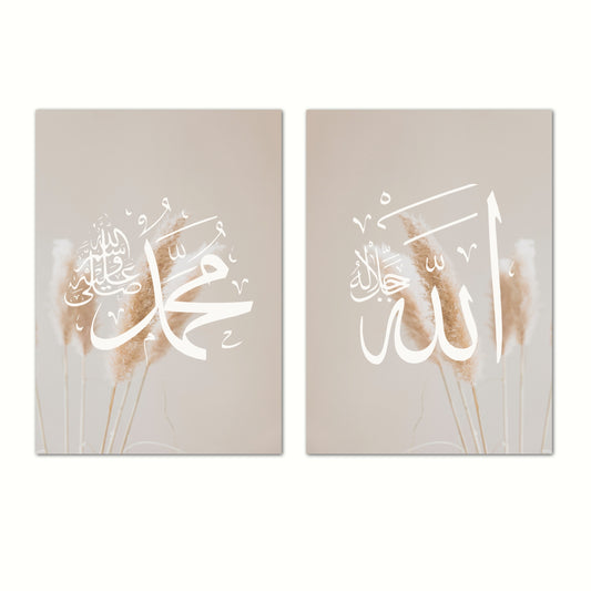 Beige Allah Poster