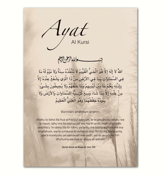 Beige Ayat Al Kursi Poster