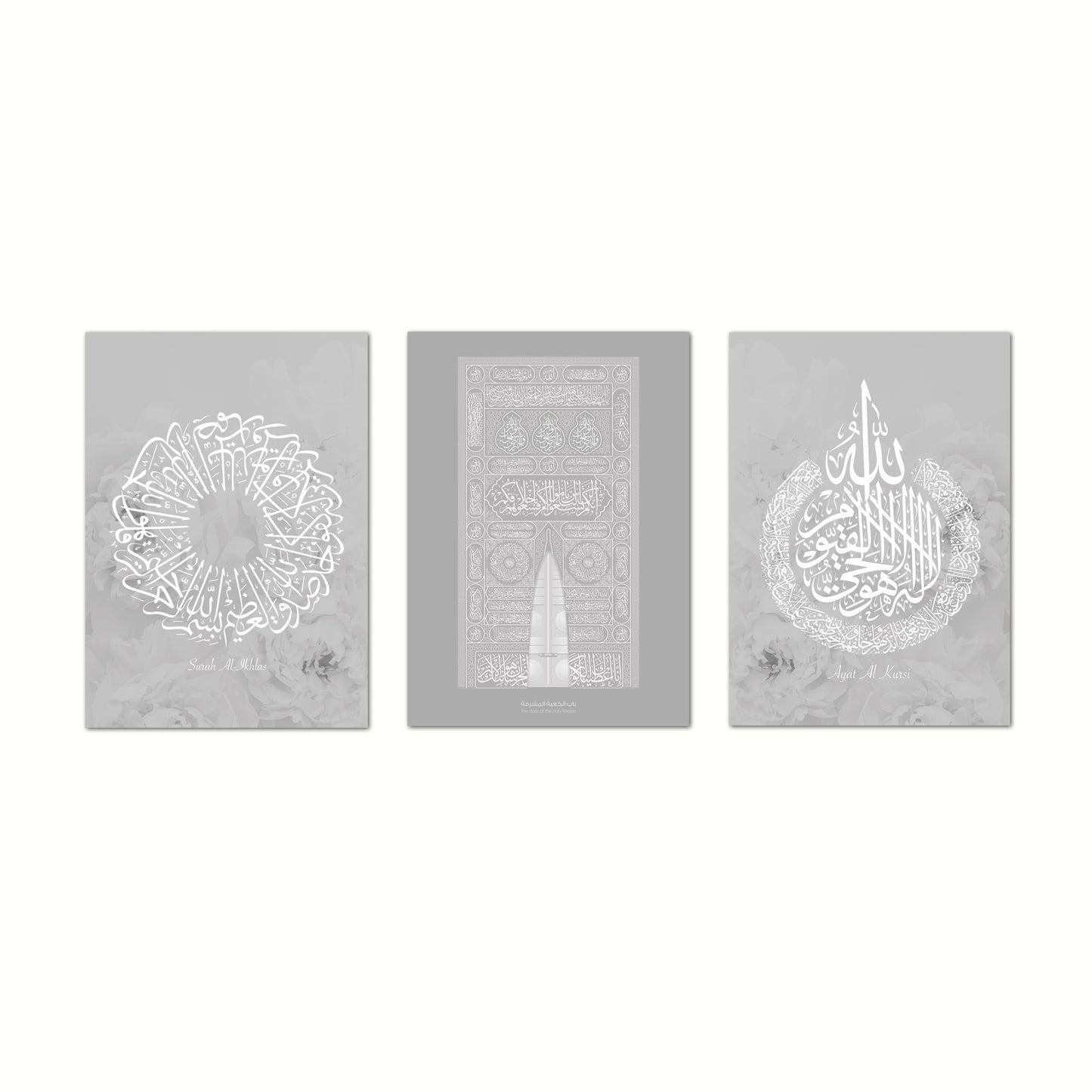 Grey Ayat Al Kursi Poster