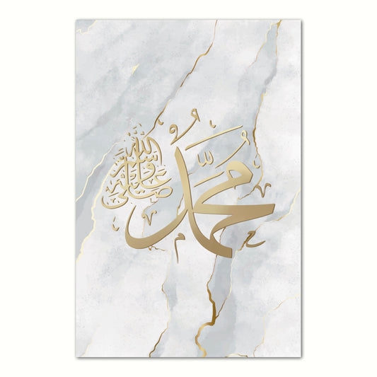 Marmor Allah Poster