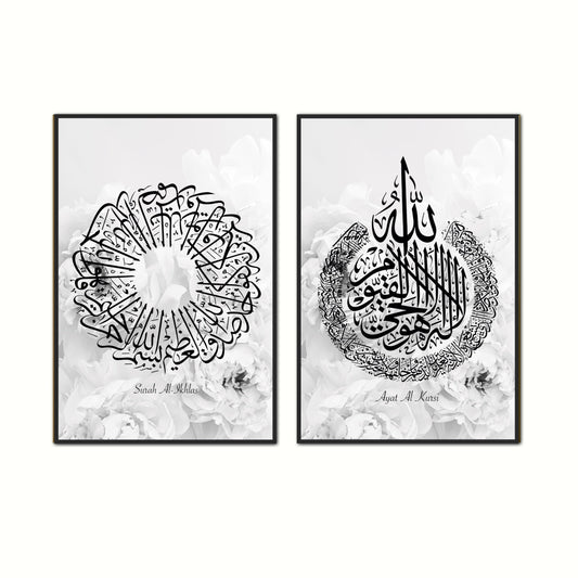 Black Surah Al Ikhlas Poster