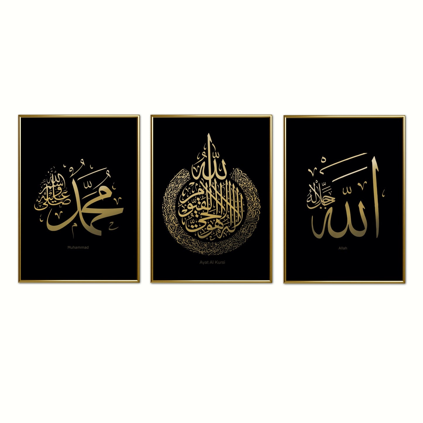 Black Ayat Al Kursi Set