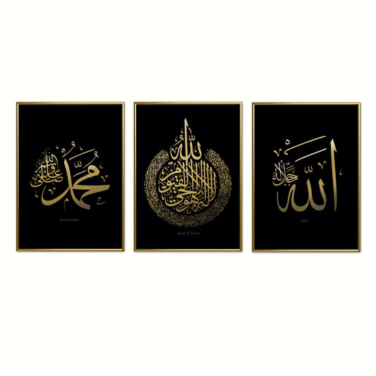 Black Ayat Al Kursi Set