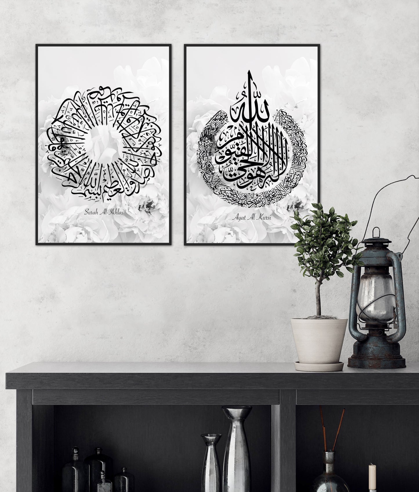 Black Ayat Al Kursi Poster