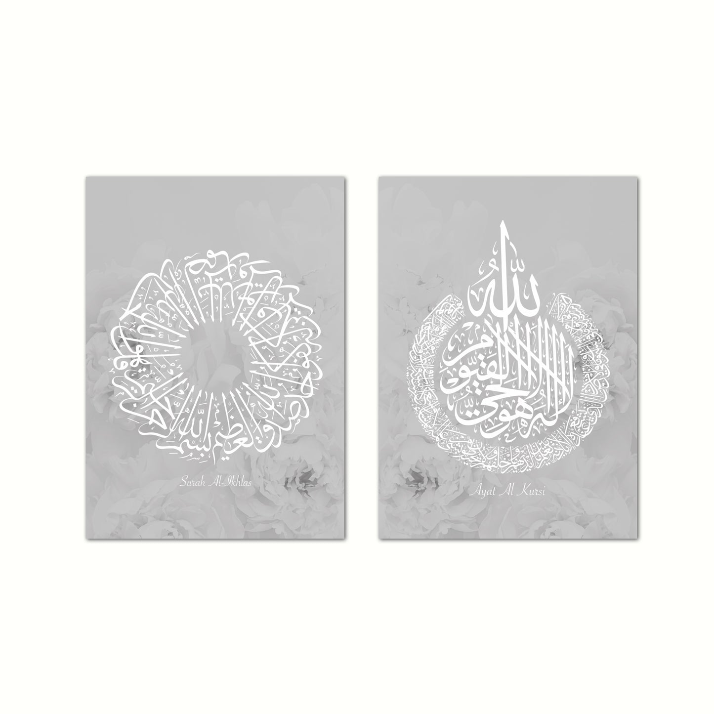 Grey Ayat Al Kursi Poster