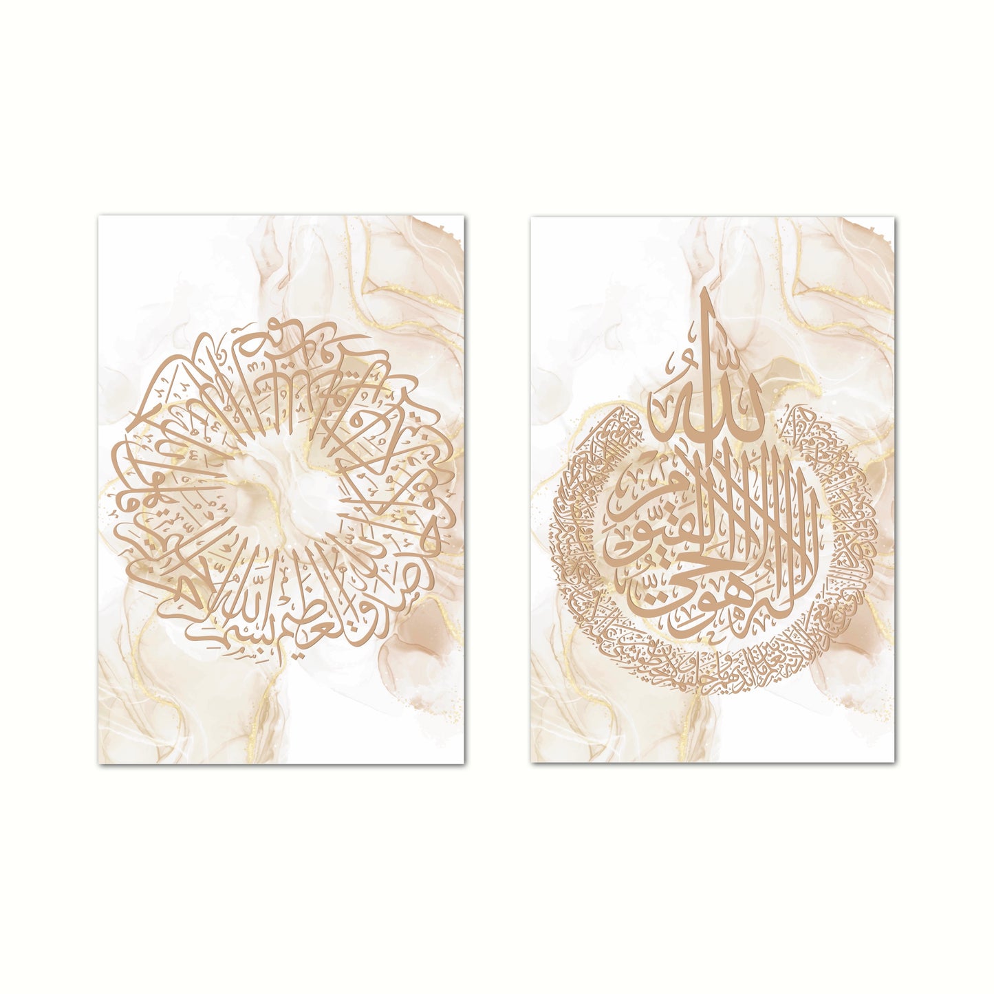 Cream Ayat Al Kursi Poster