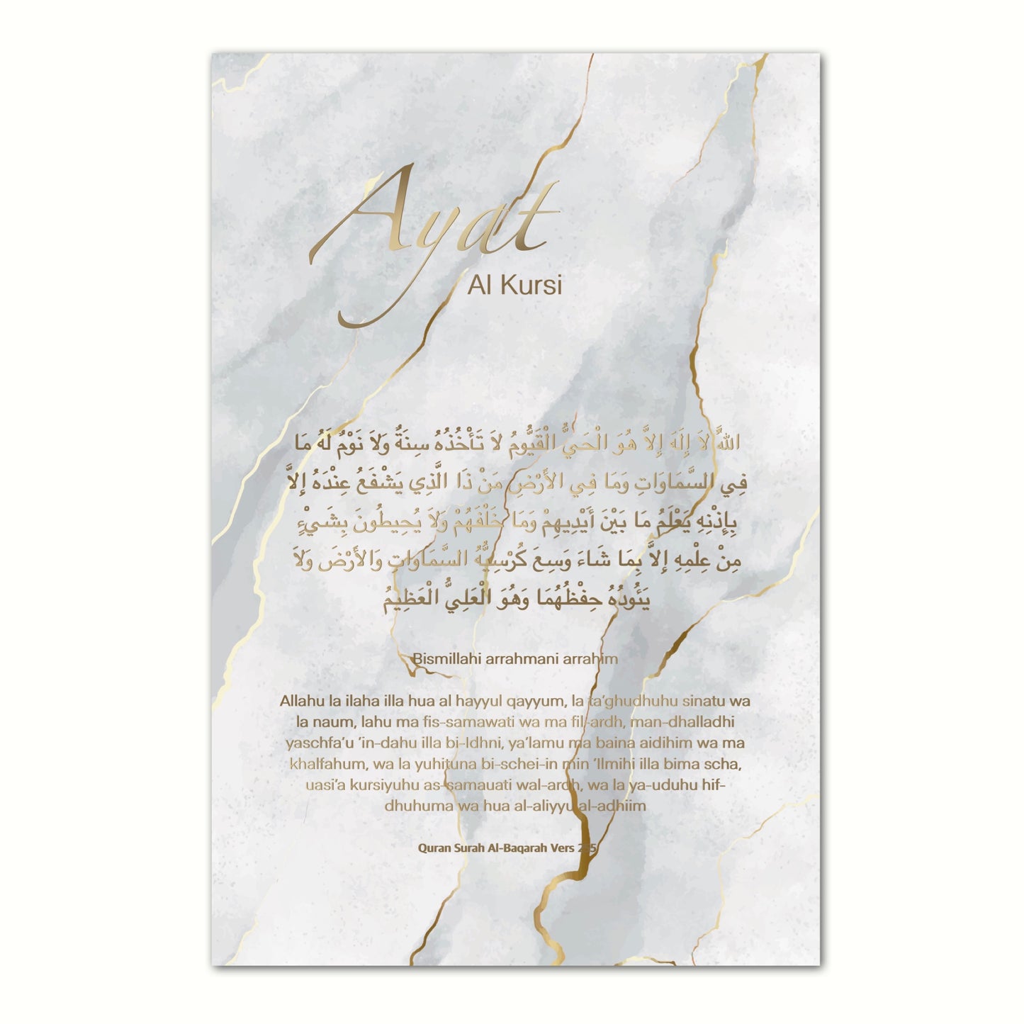 Marmor Ayat Al Kursi Poster