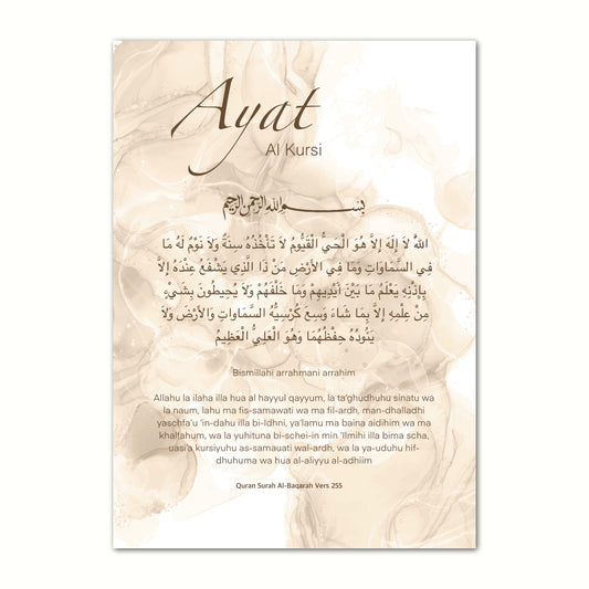 NEU Cream Ayat Al Kursi Poster