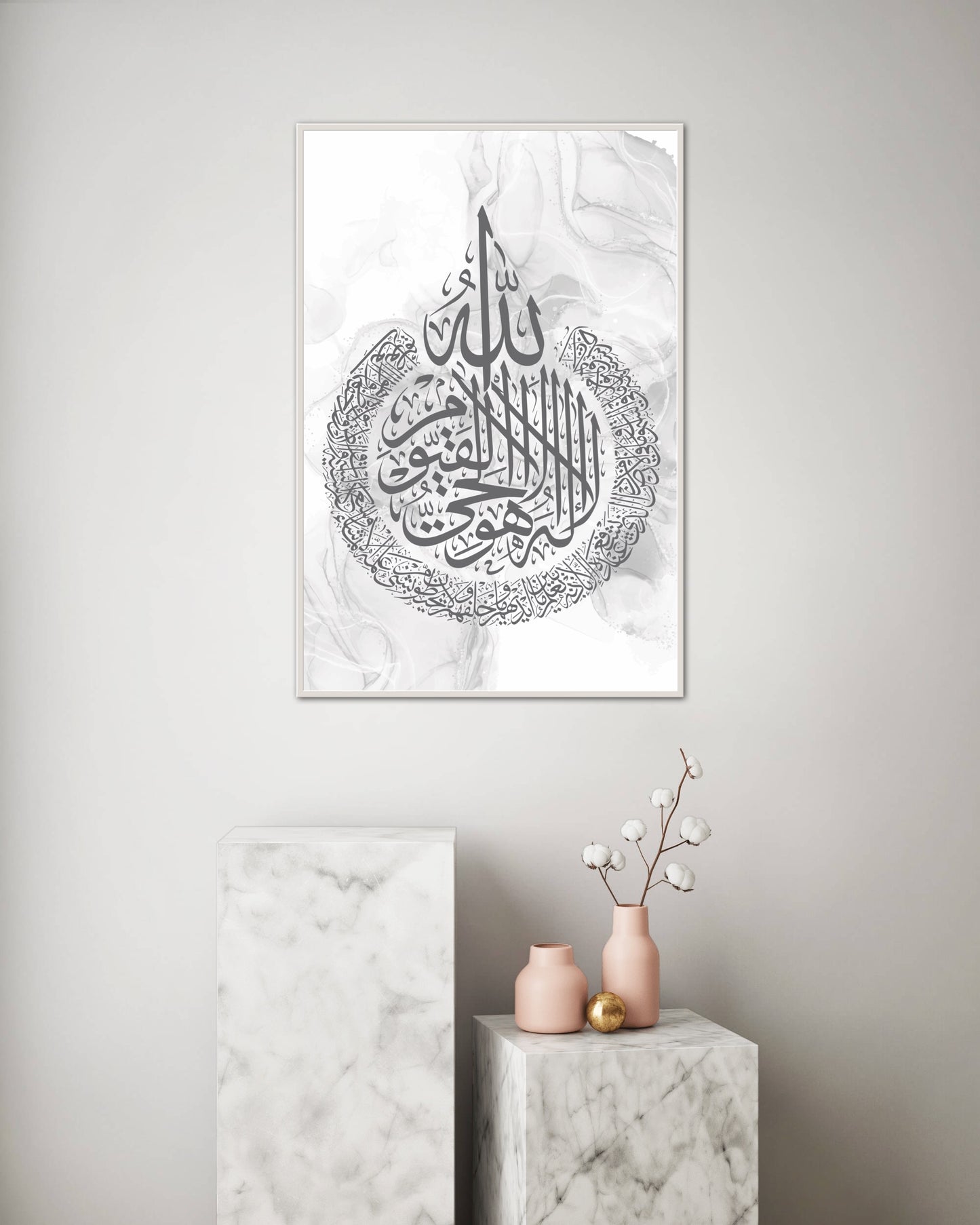 Light Grey Ayat Al Kursi Poster