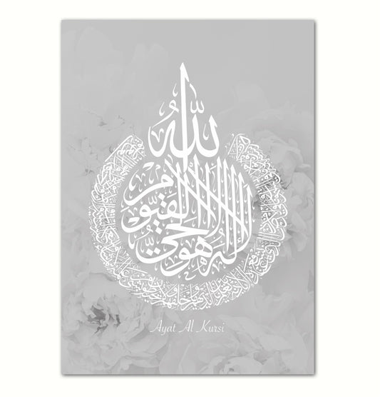 Grey Surah Al Ikhlas Poster