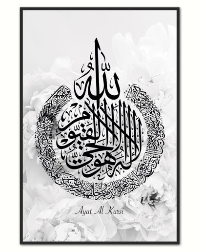 Black Ayat Al Kursi Poster